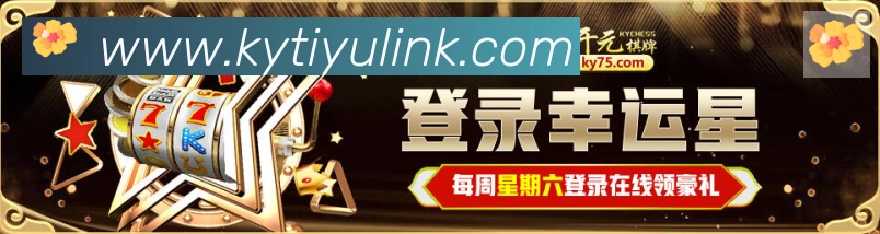 平台展示图