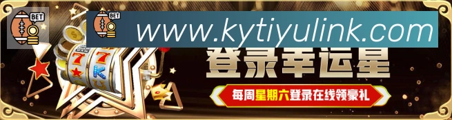 开云品牌故事